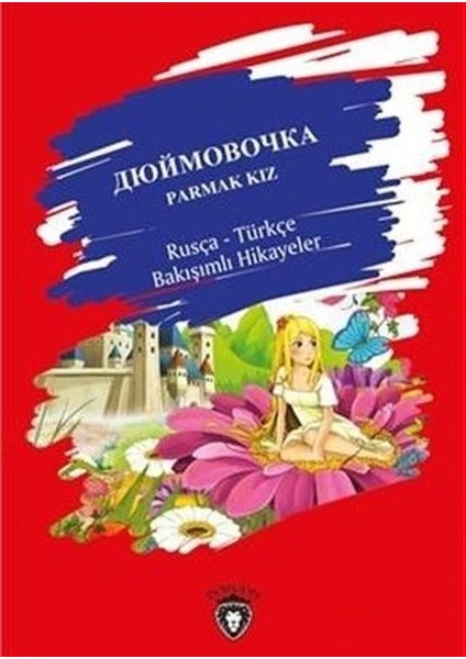Parmak Kız Rusça Türkçe Bakışımlı Hikayeler