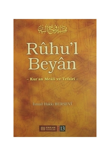 Ruhu'l Beyan Tefsiri - 13. Cilt