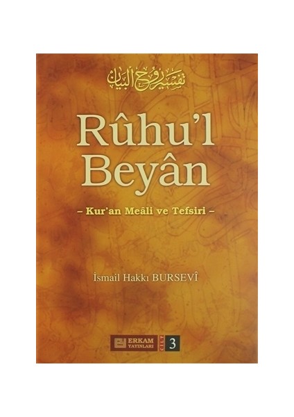 Ruhu'l Beyan Tefsiri - 3. Cilt