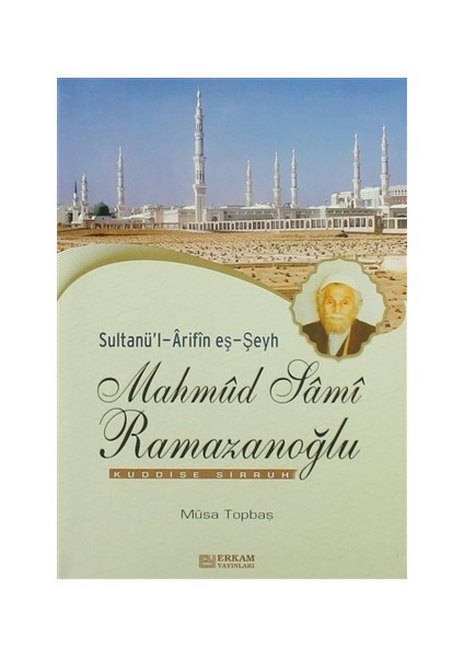 Mahmud Sami Ramazanoğlu