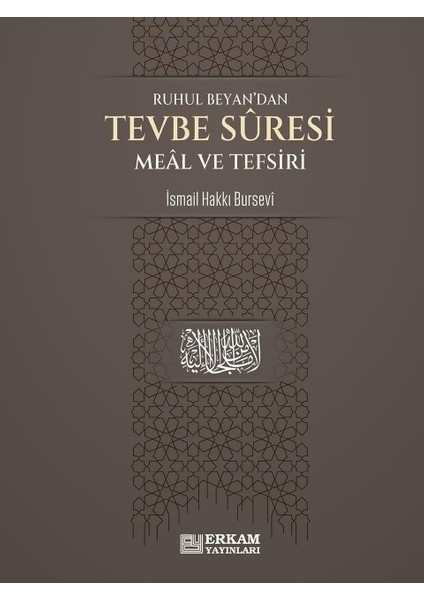 Tevbe Suresi Meal ve Tefsiri - İsmail Hakkı Bursevi fiyatları