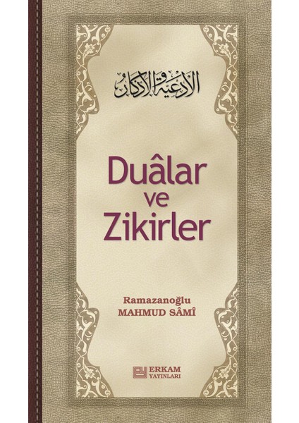 Dualar ve Zikirler fiyatları