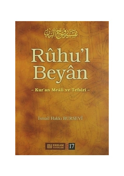 Ruhu'l Beyan Tefsiri - 17. Cilt