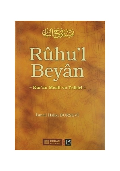 Ruhu'l Beyan Tefsiri - 15. Cilt