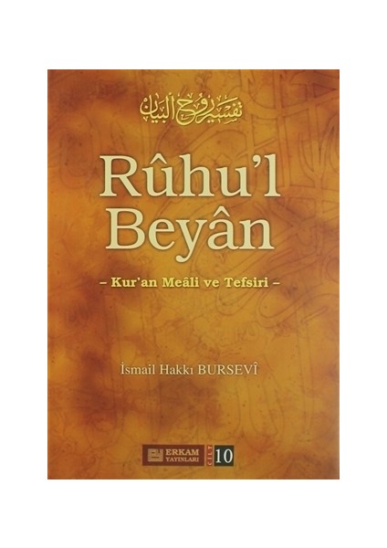Ruhu'l-Beyan Tefsiri - 10. Cilt