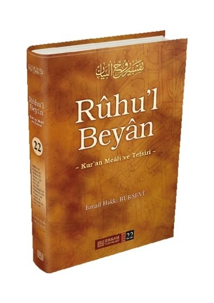 Ruhu'l Beyan, Kur’An Meali Ve Tefsiri 22 - İsmail Hakkı Bursevi