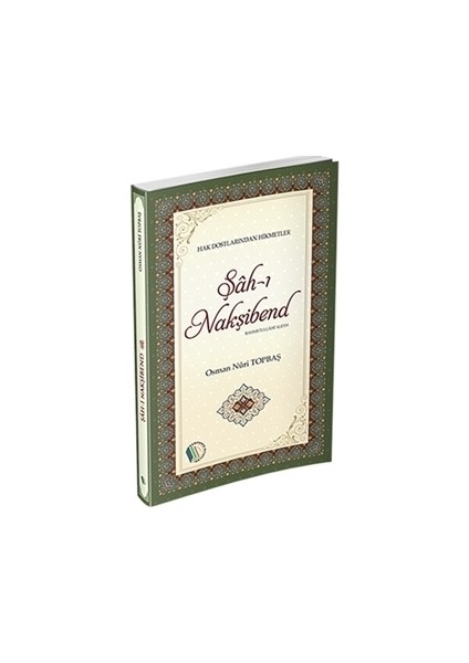 Şah-ı Nakşibend (Rahmetullahi Aleyh)