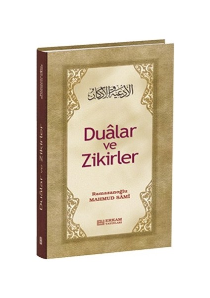 Dualar ve Zikirler 288 Sayfa Mahmud Sami Ramazanoğlu İle Dua ve Zikirler Kitabı