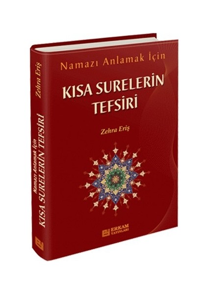 Namazı Anlamak İçin: Kısa Surelerin Tefsiri