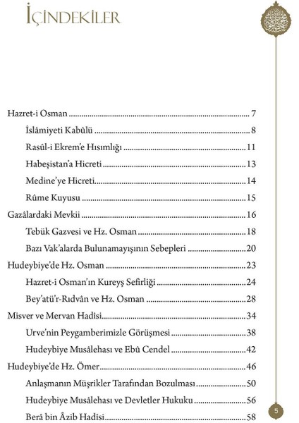 Hazreti Osman Zinnureyn modelleri