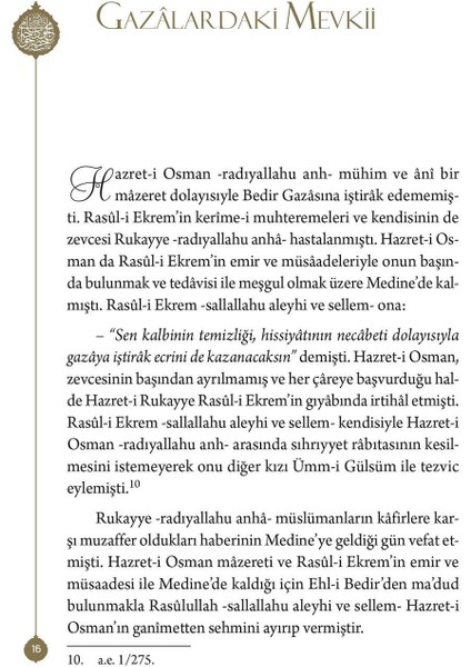 Hazreti Osman Zinnureyn indirimleri