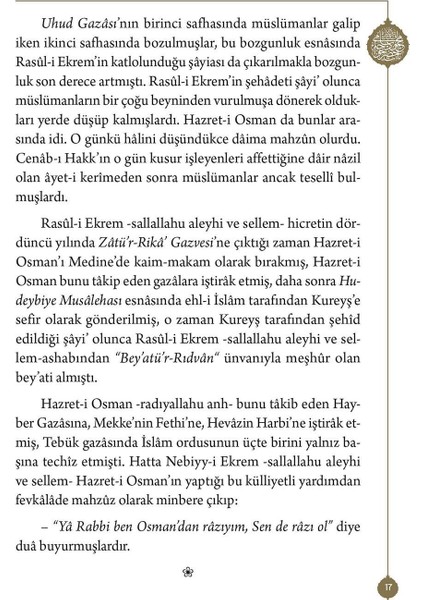 Hazreti Osman Zinnureyn