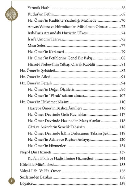 Hazreti Ömer'ül Faruk fırsatları