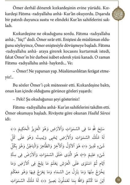 Hazreti Ömer'ül Faruk