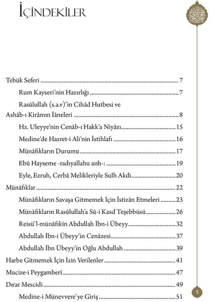 Tebük Gazvesi modelleri