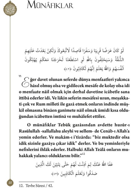 Tebük Gazvesi indirimleri