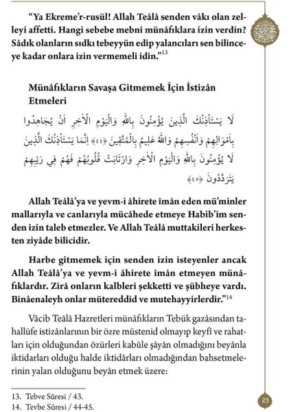 Tebük Gazvesi