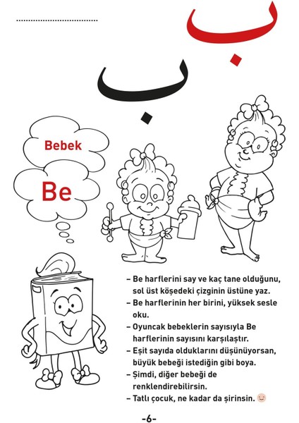 Kitapçıkla Güle Oynaya