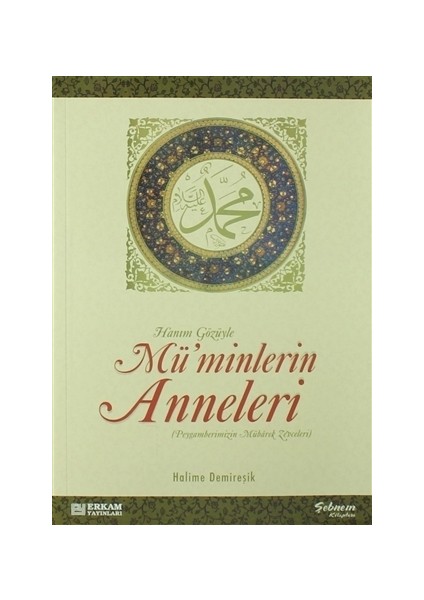 Mü'minlerin Anneleri