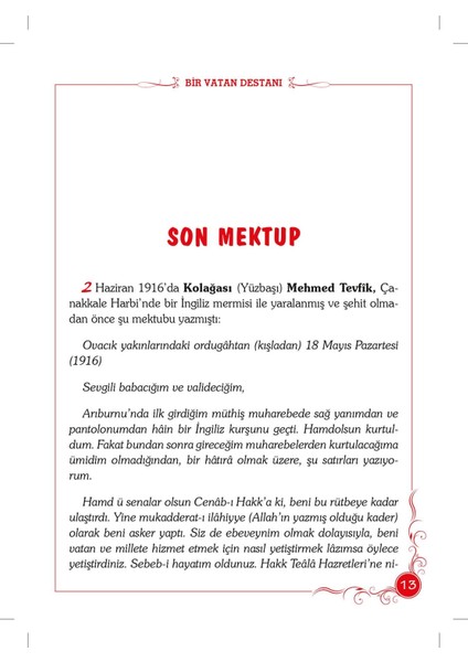 Çanakkale Bir Vatan Destanı - Harun Kırkıl