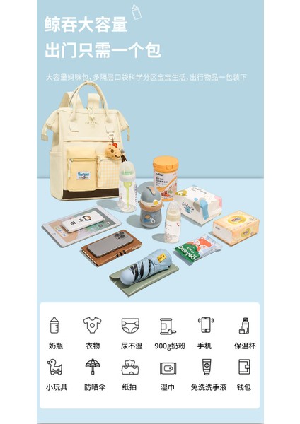 Anne Çantası Anne ve Bebek Sırt Çantası (Yurt Dışından) modelleri