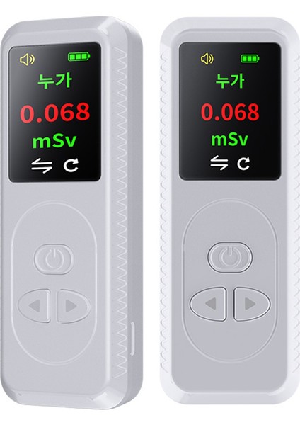 Geiger Counter Nükleer Radyasyon Dedektörü Kişisel Dozimetre x Γ Β-I-Işınları Dedektörü Radyoaktif Test Cihazı Alarm-Beyaz (Yurt Dışından) modelleri