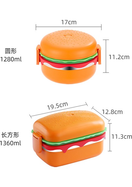 Burger Çok Katmanlı Öğrenci Paslanmaz Çelik Büyük Kapasiteli Öğle Yemeği Kutusu (Yurt Dışından) modelleri