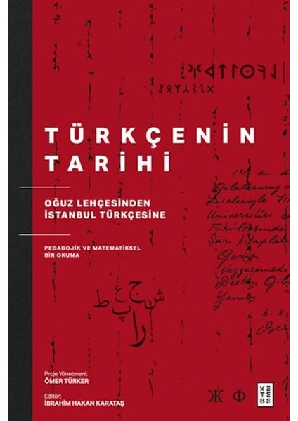 Türkçenin Tarihi