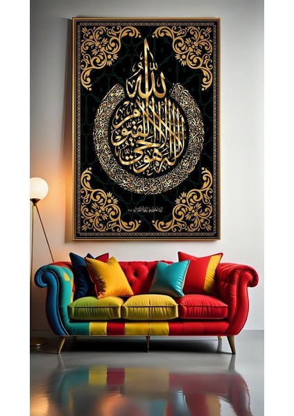 Allah Yazılı Ev Duvar Salon Güzellik Salonu Ofis Dükkan Dekarasyon Kanvas Tablo