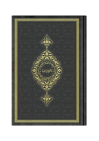 Hafız Boy Termo Deri Kuran-I Kerim (Siyah, Mühürlü)