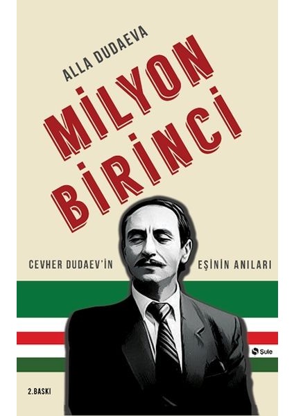 Milyon Birinci
