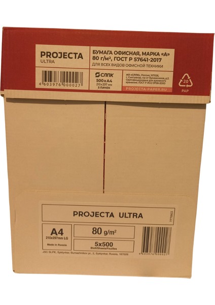 Ultra A4 Kağıdı 80*500 indirimleri