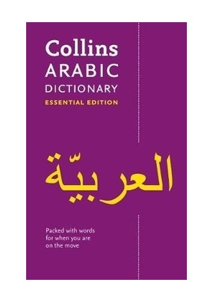 Collins Arabic Dictionary - Essential Edition