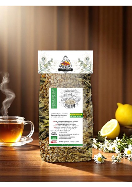 Papatya & Limon Melisa, Daisy & Limon Balm 40G.