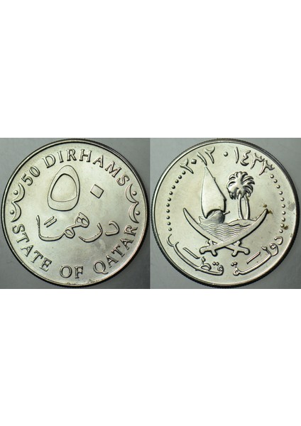 Katar 50 Dirhem 2012 Yelkenli ve Palmiye Temalı. Çilaltı++