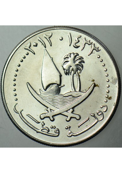 Katar 50 Dirhem 2012 Yelkenli ve Palmiye Temalı. Çilaltı++ modelleri