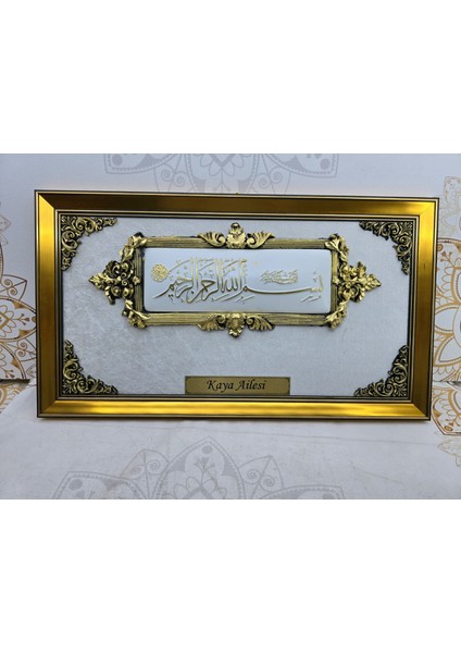 Kişiye Özel Besmele Tasarımlı Tablo 40X70 cm