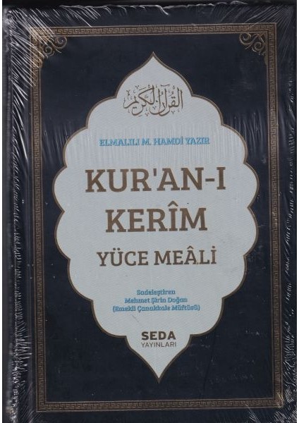 Kur'an-I Kerim ve Yüce Meali Orta Boy (206)