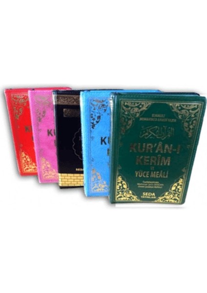 Kur'an-I Kerim ve Yüce Meali (Hafız Boy, Fermuarlı - Kod: 078)