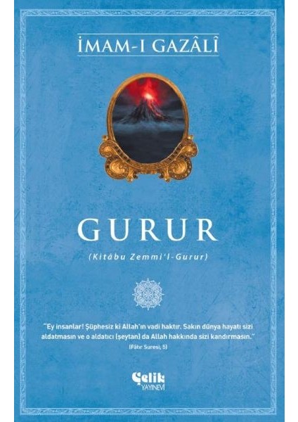 Gurur