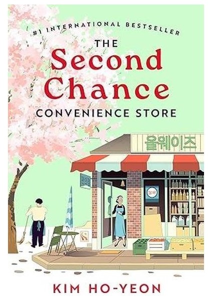 Second Chance Convenience Store