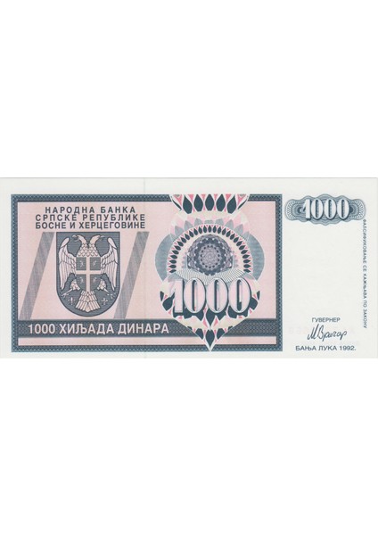 Bosna Hersek Sırp Cumhuriyeti 100 Dinar 1992 Iç Savaş Dönemi. Çil. modelleri