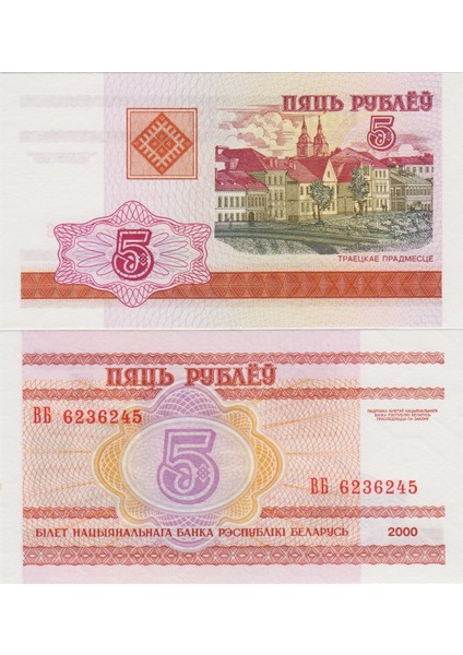 Belarus 5 Ruble 2000. Çil Kondisyon.