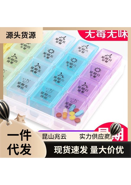 Taşınabilir 7 Günlük Hap Kutusu, Küçük Boyutlu, Mini Bir Haftalık Paket, Mühürlü, Büyük Kapasiteli, Yaşlılar Için Taşınabilir Hap Bölme Kesici (Yurt Dışından) fırsatları