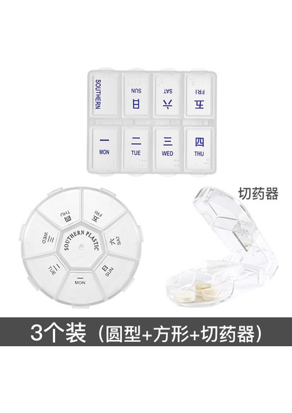 Taşınabilir Hap Kutusu 7 Günlük Hap Küçük Boyutlu Mini Bir Hafta Boyunca Taşınabilir Seyahat Hapı Saklama Kutusu 2 Adet Flip-Top Beyaz (Yurt Dışından)