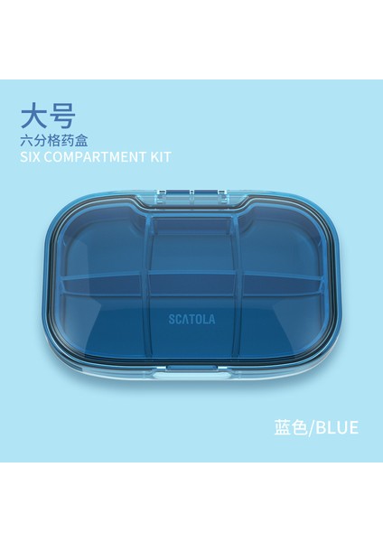 Küçük Kutusu Taşınabilir Mini Trompet Taşınabilir Saklama Mühürlü Kutusu Mavi Mühürlü 6 Bölme (Iç Bölme Çıkarılabilir) + Kesici (Yurt Dışından)