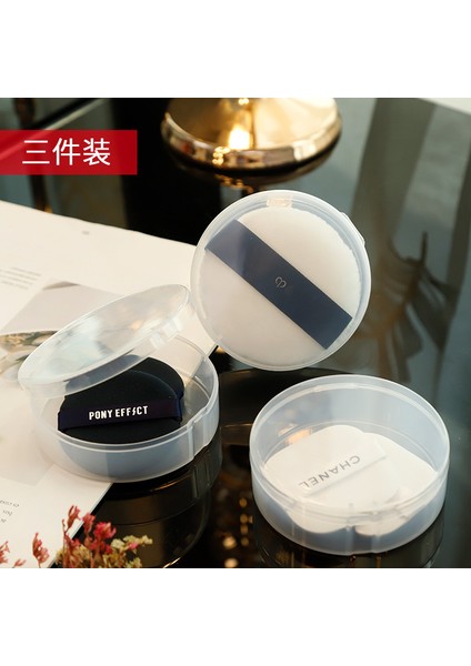 Kutu Boş Kutu Hava Yastığı Gevşek Toz Ambalaj Kutusu Plastik Şeffaf Toz Puf Saklama Kutusu Büyük Taşınabilir Kelepçe (Yurt Dışından)