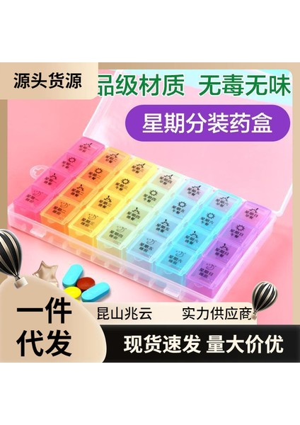 Taşınabilir 7 Günlük Hap Kutusu, Küçük Boyutlu, Mini Bir Haftalık Paket, Mühürlü, Yaşlılar Için Büyük Kapasiteli Hap Bölücü ve Kesici, Küçük Boyutlu (28 Izgara, Renkli) (Yurt Dışından) fiyatları