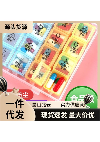 Taşınabilir 7 Günlük Hap Kutusu, Küçük Boyutlu, Mini Bir Haftalık Paket, Mühürlü, Yaşlılar Için Büyük Kapasiteli Hap Bölücü ve Kesici, Küçük Boyutlu (28 Izgara, Renkli) (Yurt Dışından) modelleri