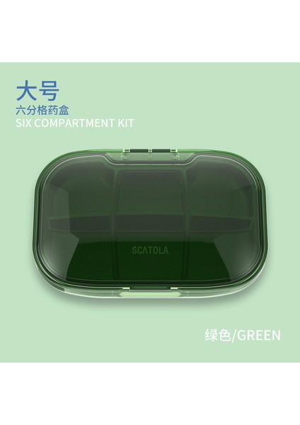 Küçük Kutusu Taşınabilir Mini Trompet Taşınabilir Depolama Mühürlü Kutusu Üç Mühürlü Bölmeli Kutusu [ikili Paket] (Yurt Dışından)